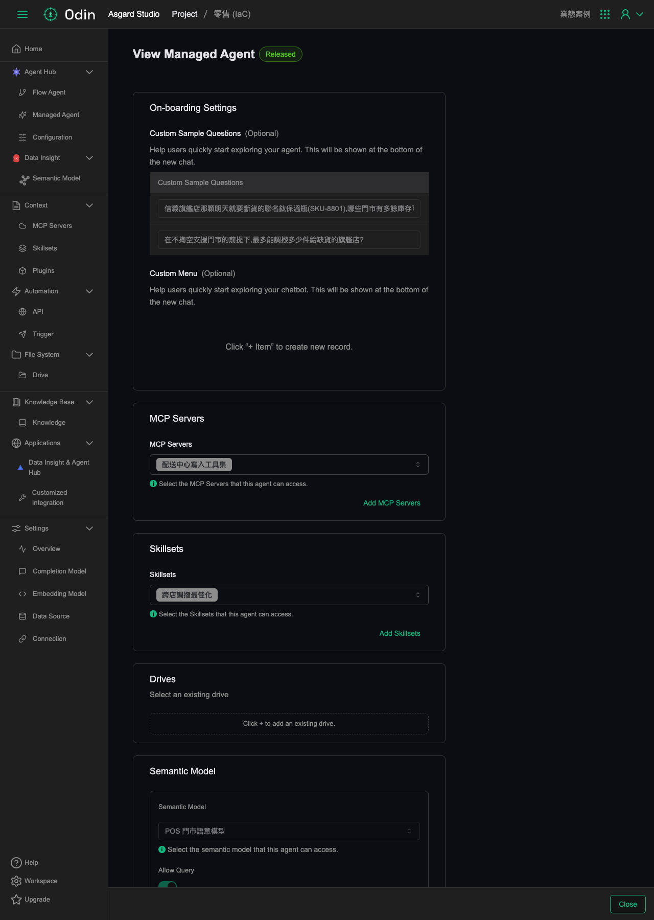 跨店調撥 Agent 設定畫面下半部:On-boarding Settings 的兩個 Custom Sample Questions,以及掛載的 MCP Server、Skillset、Semantic Model(含 Allow Query 開關)
