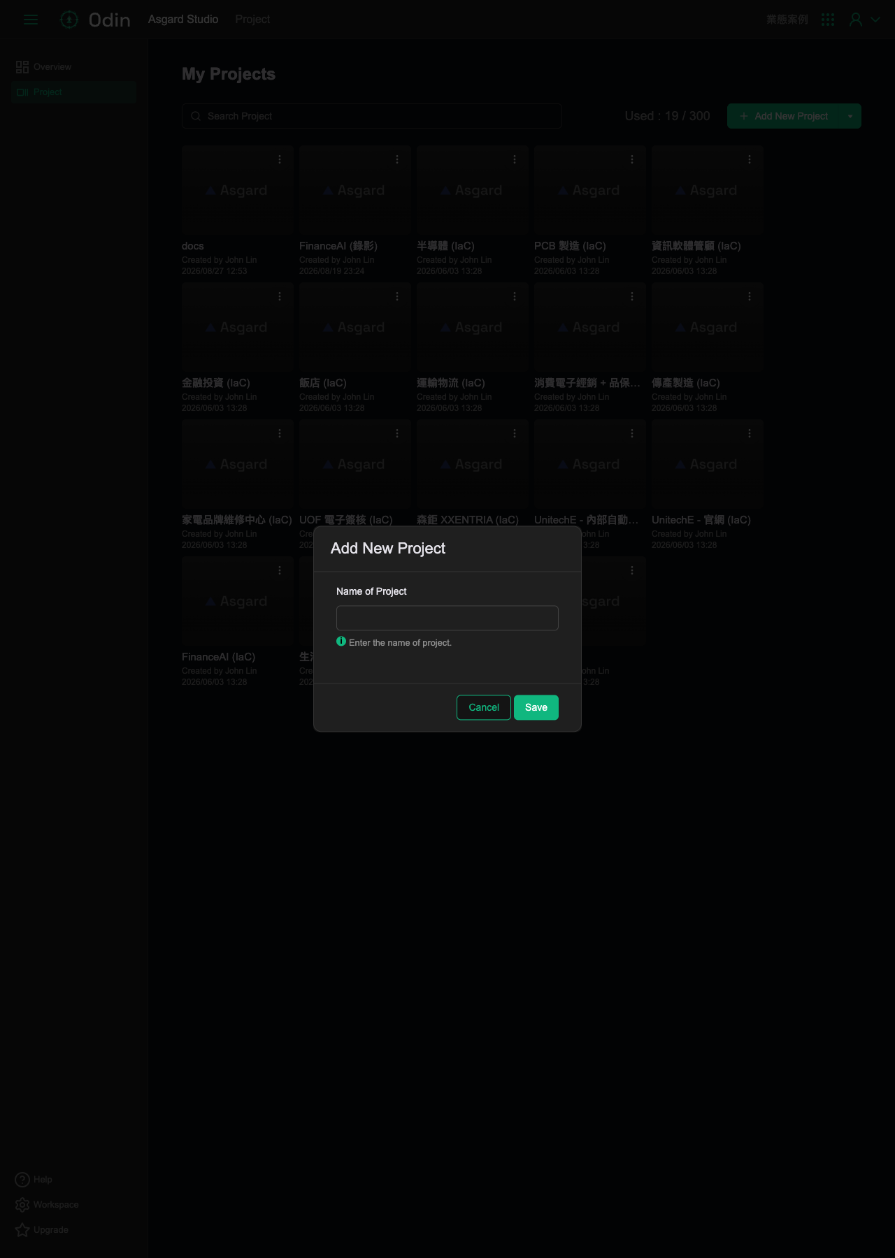 Add New Project dialog, with only a Name of Project field