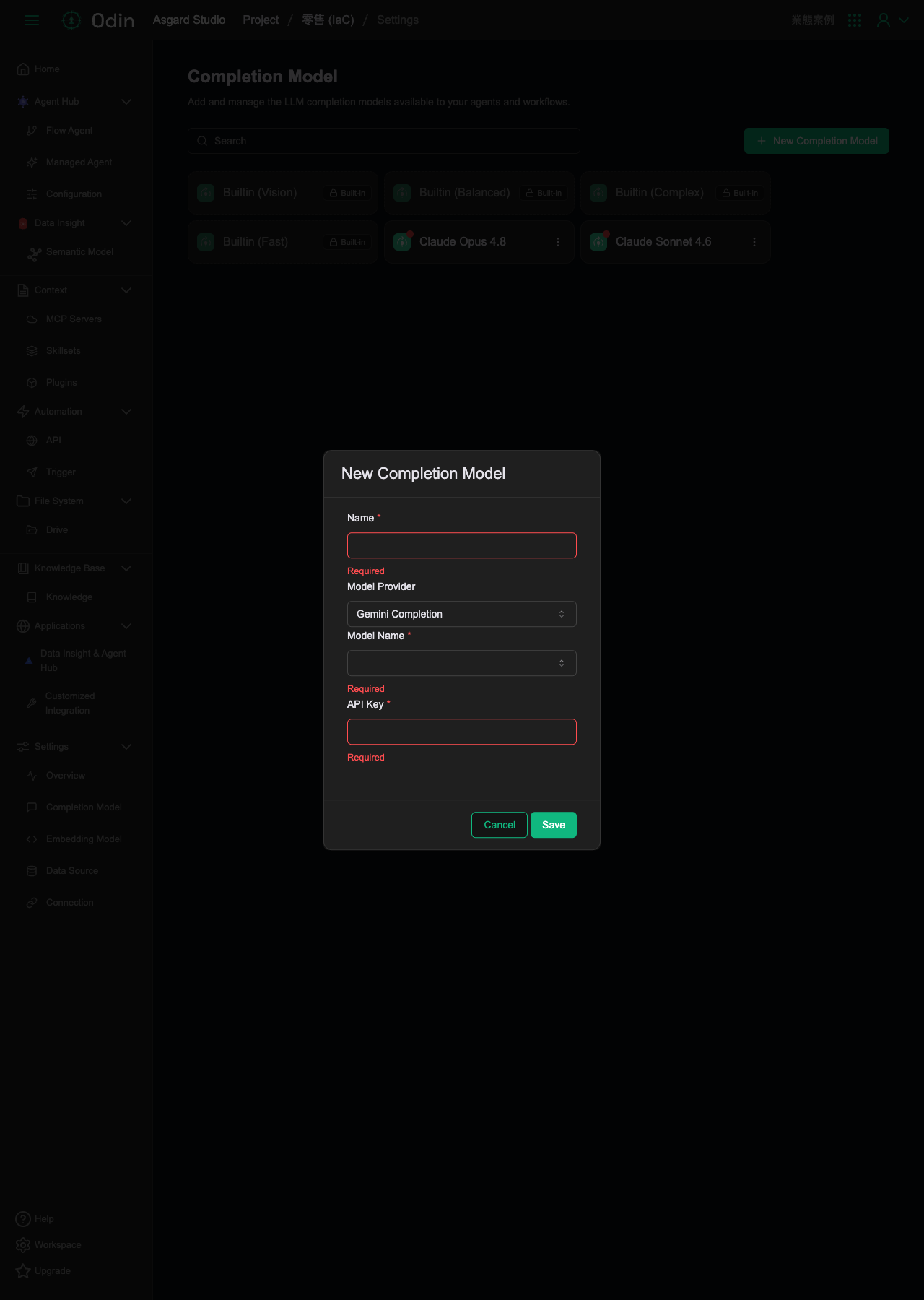New Completion Model form, with Name, Model Name, and API Key marked required