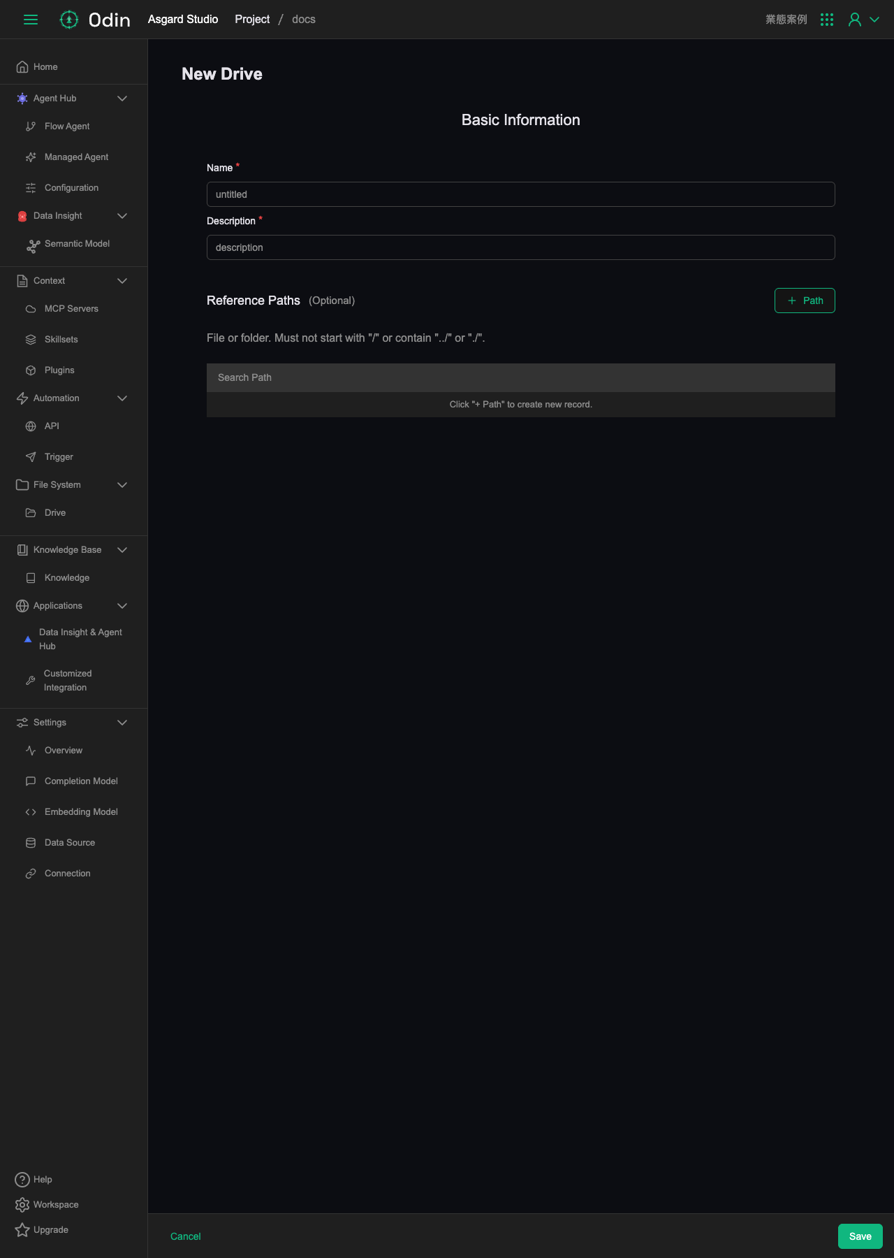 New Drive form, Basic Information plus the optional Reference Paths section
