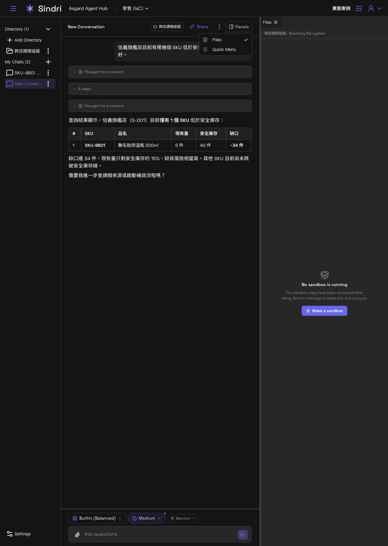 The Files panel when the Sandbox has been reclaimed: No sandbox is running, with a Wake a sandbox button