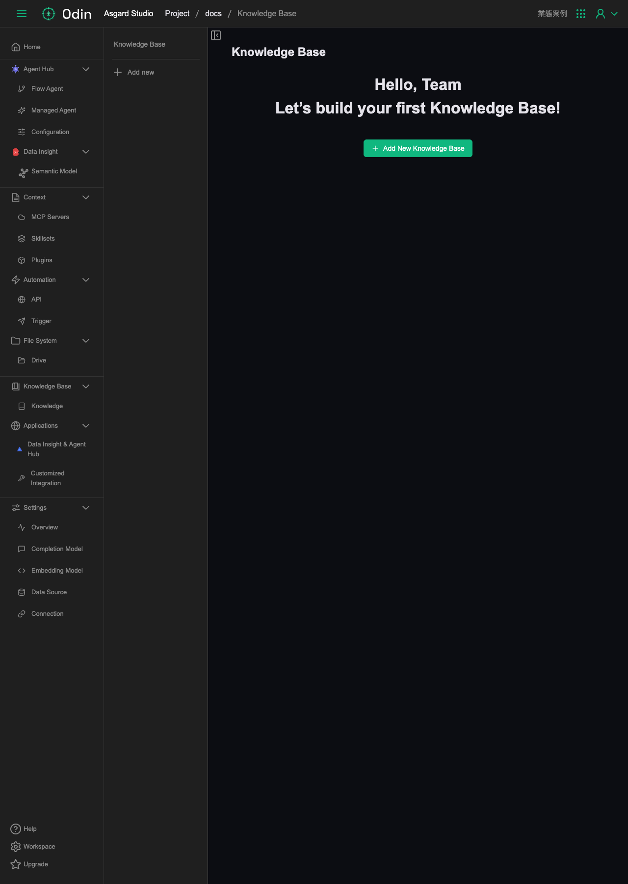 Knowledge Base empty state
