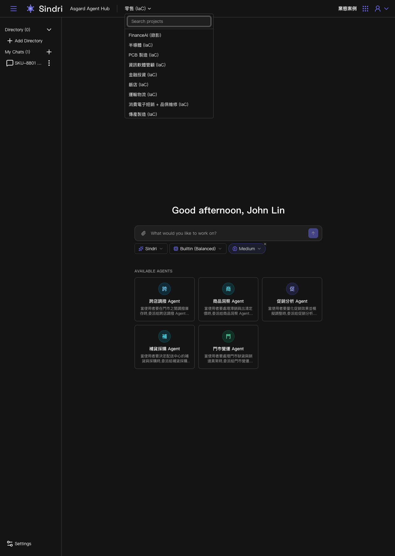 The Project switcher: a searchable Project list showing Projects from different lines of business in the same Workspace