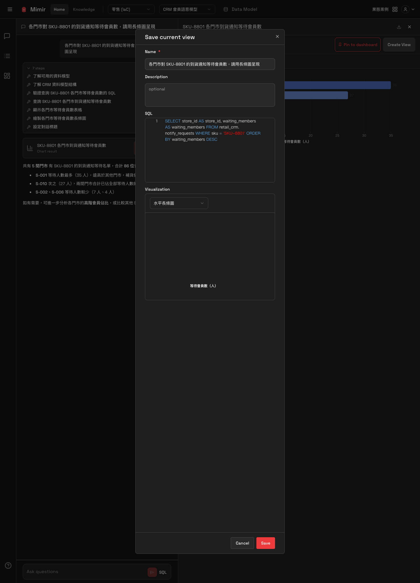 Save current view: setting the presentation to the bar chart, saved together with the SQL