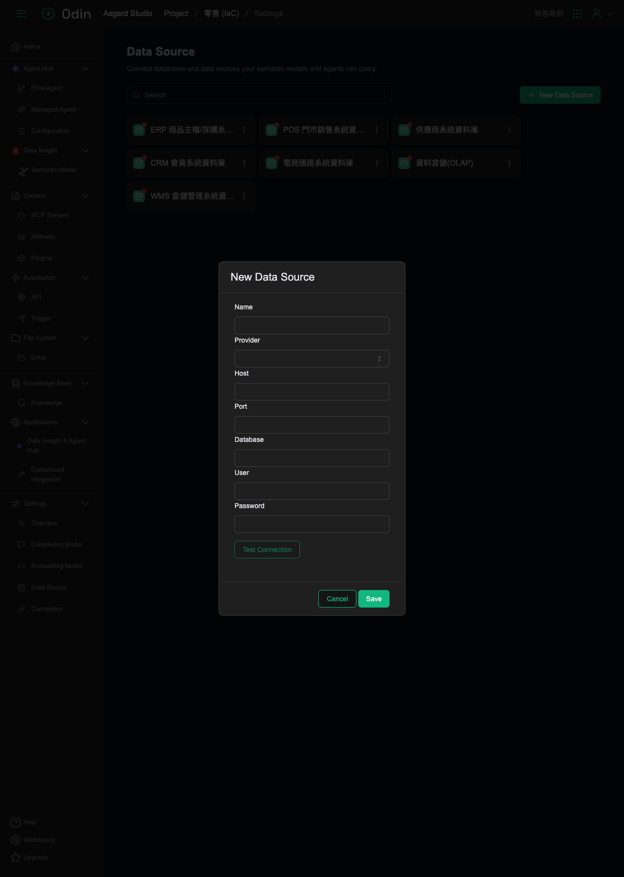 New Data Source フォーム。Test Connection ボタン付き