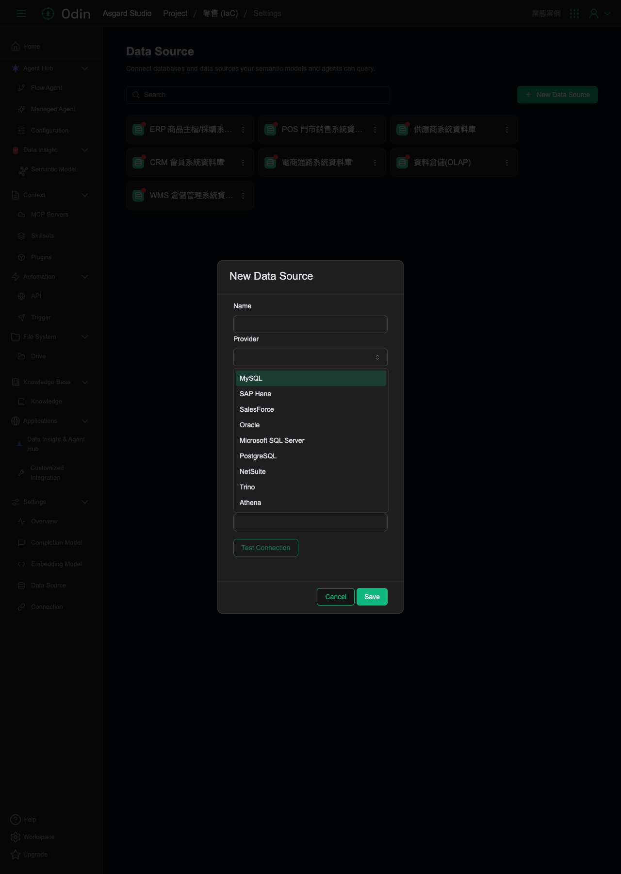 New Data Source フォーム。Provider ドロップダウンを開くと対応する 9 種類のデータベースが表示される