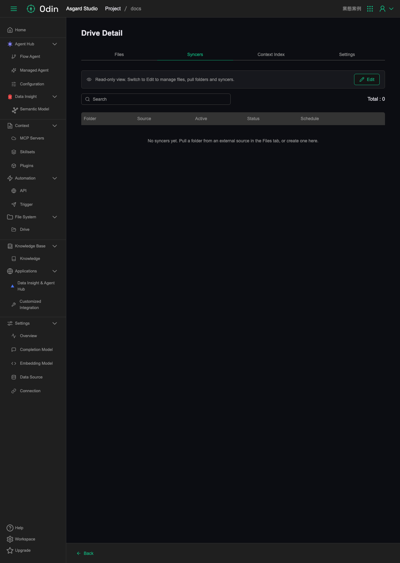 Syncers タブ。現在は空で、テーブルの列は Folder / Source / Active / Status / Schedule