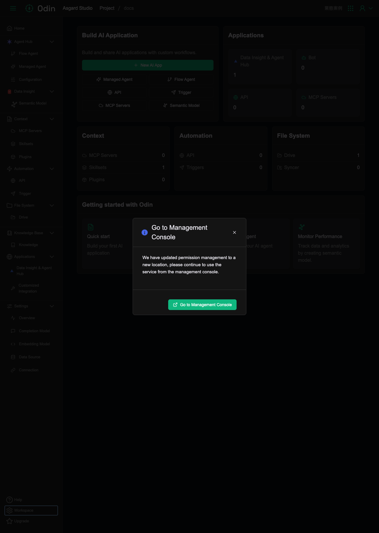 Workspace Member または Rename Workspace をクリックした後に表示される案内。Management Console へ誘導している
